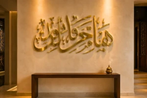 Arabic Calligraphy Sacred Art and Contemporary Expression