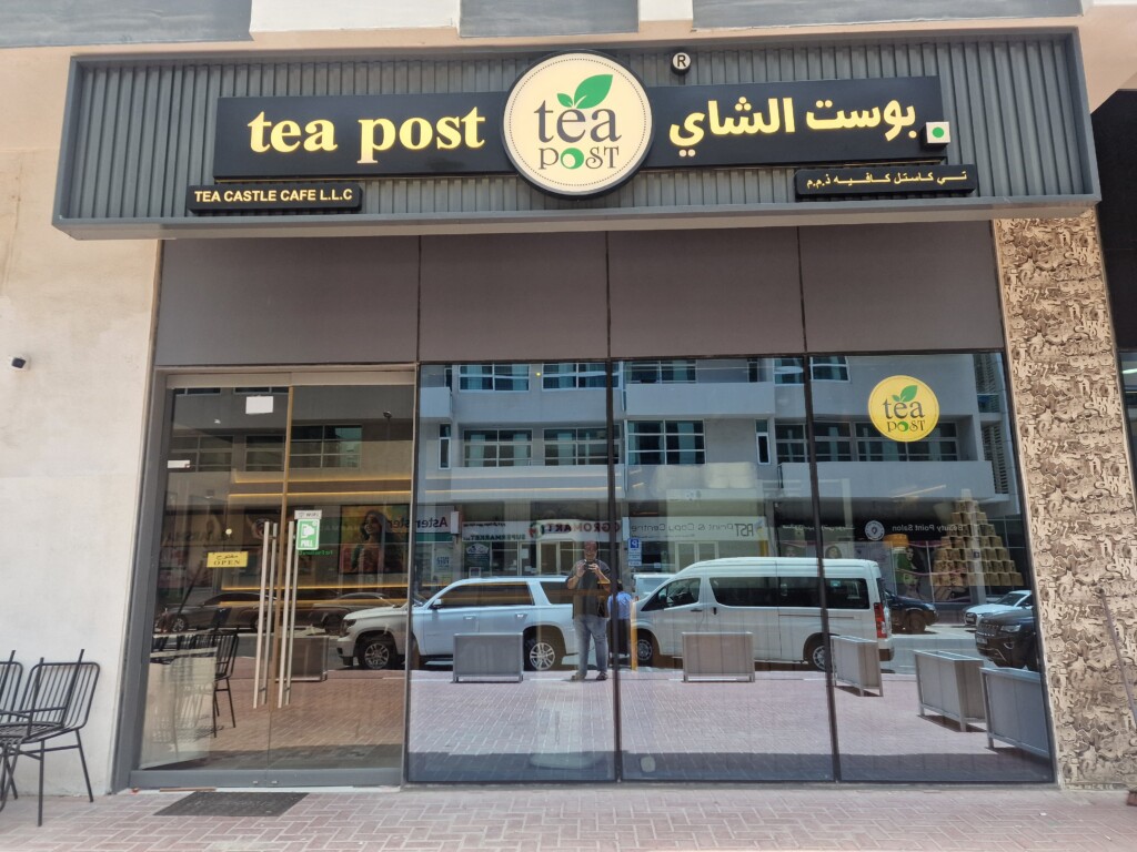 Tea Post cafe interior, Al Barsha 1 Dubai Tea Post cafe interior, Al Barsha 1 Dubai